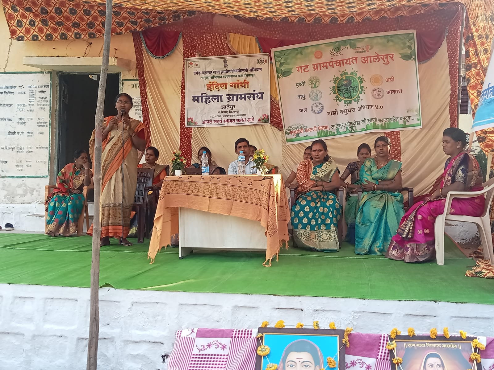 जागतिक महिला दिवस